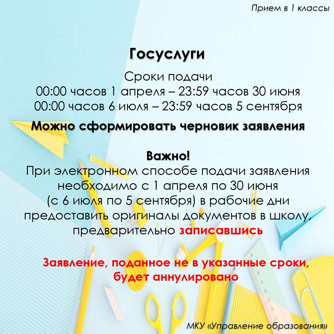 инфографика page-0007