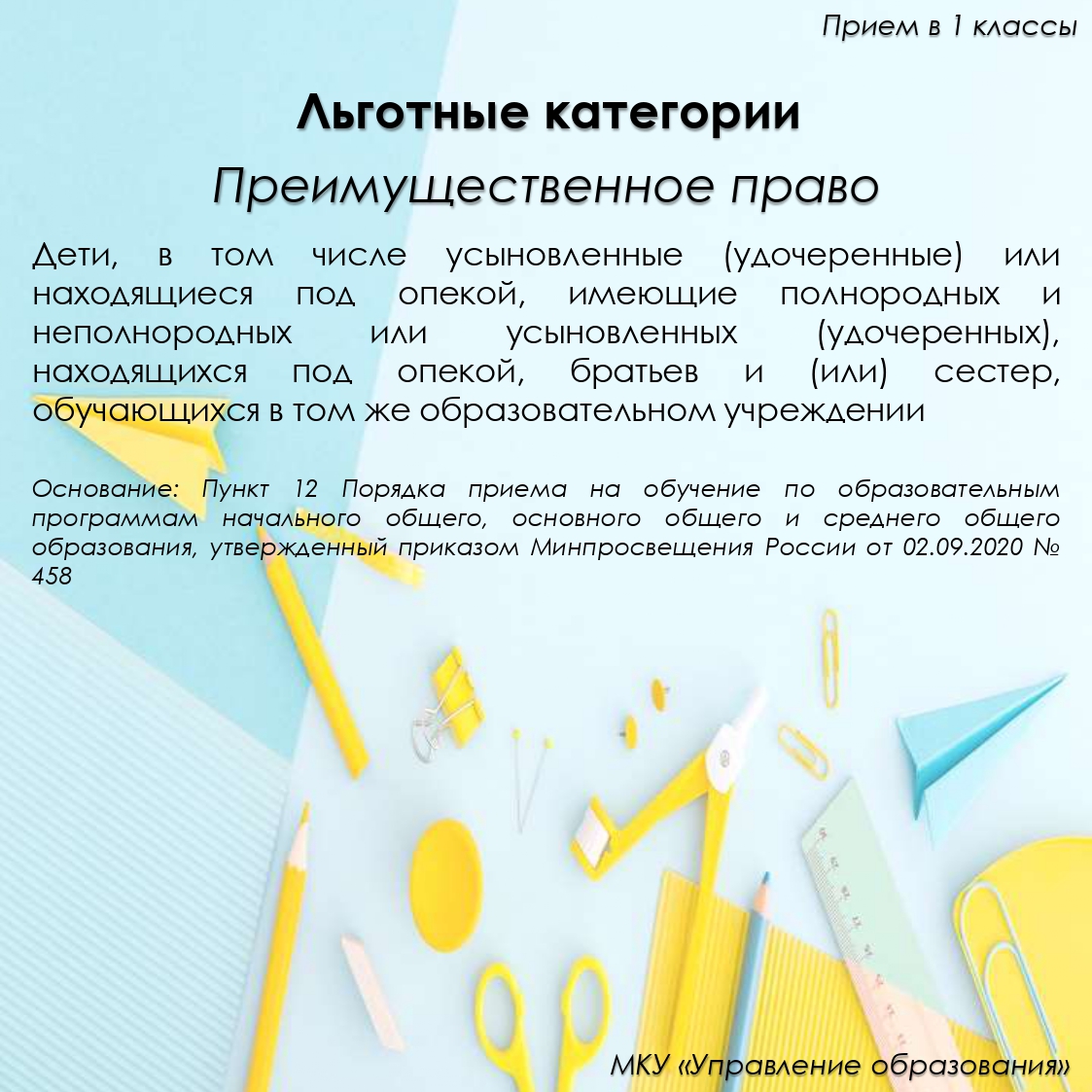 инфографика page-0013