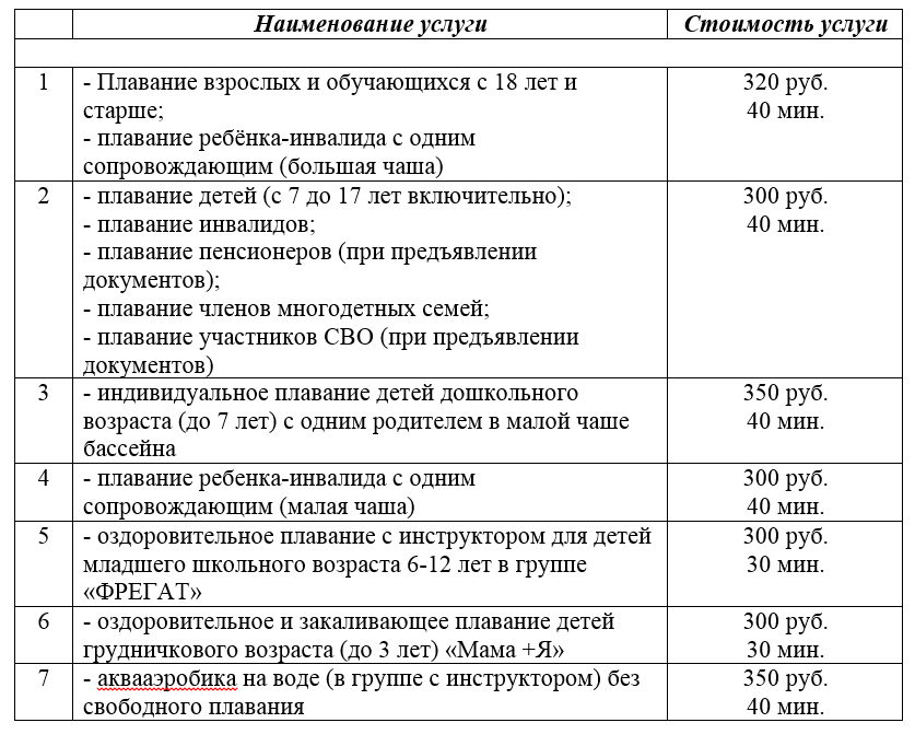 изображение 2025-10-24 153209769