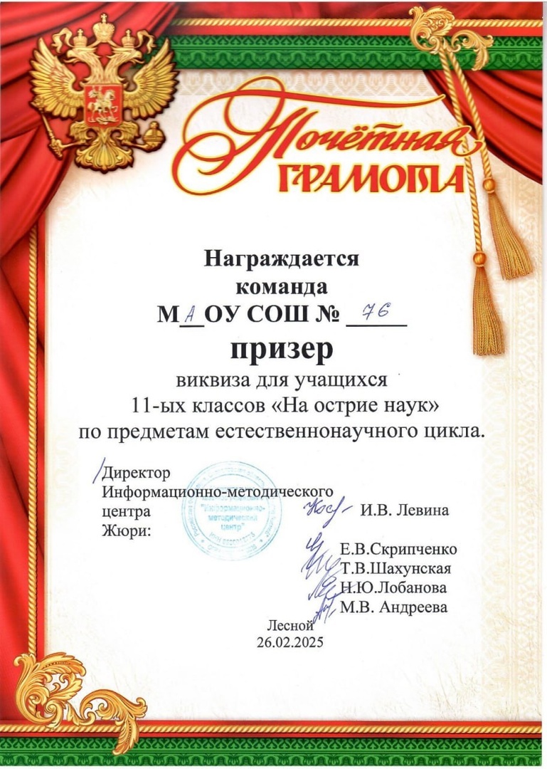 2non