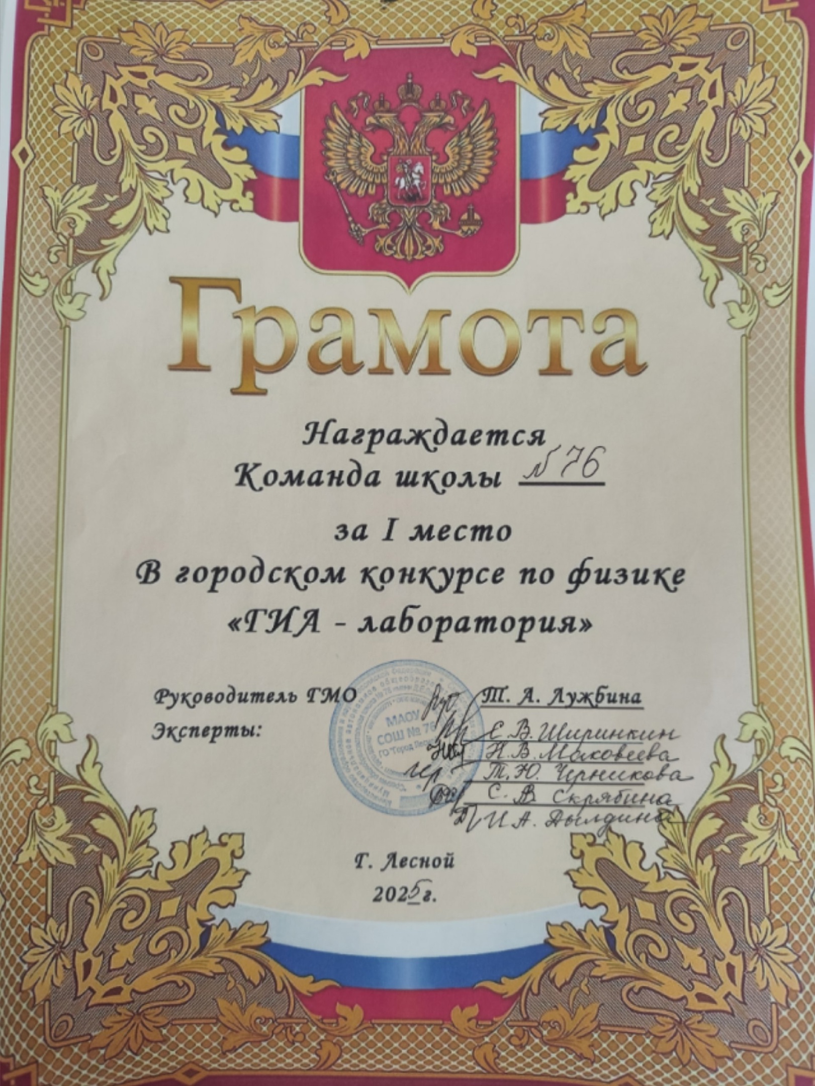6gia