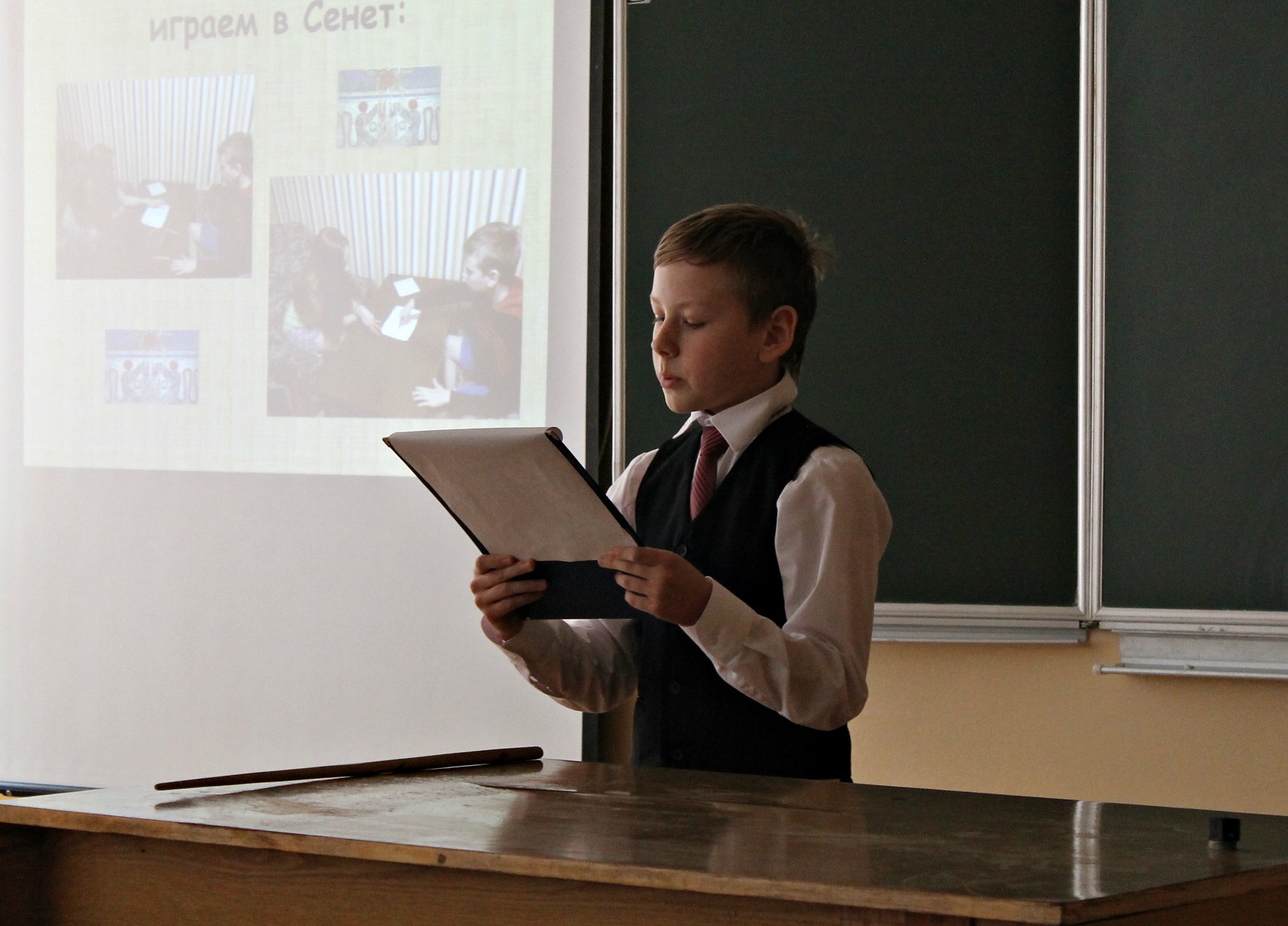 Школьная НПК. Научно практическая конференция 2016 г